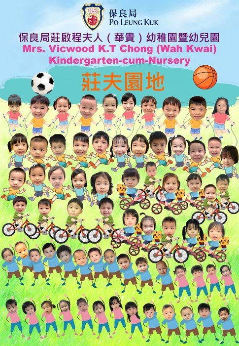 newsletter phrase1 cover